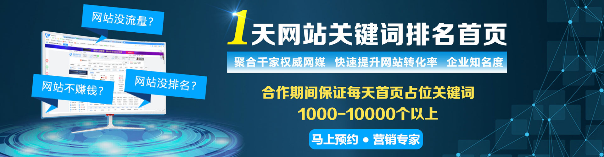 红古百度竞价赚钱