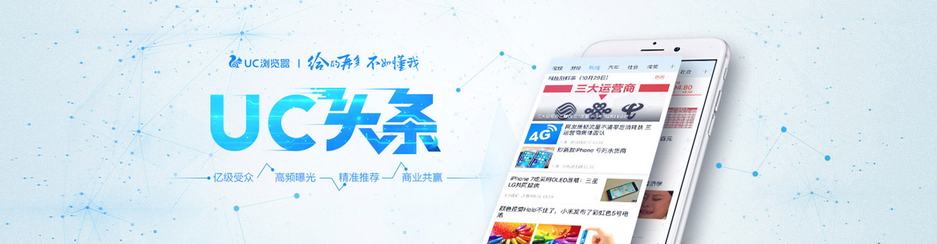 红古信息流大师