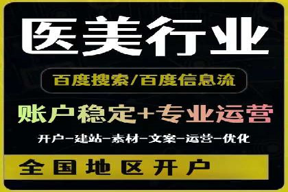 揭秘百度推广代理商：客户满意背后的故事